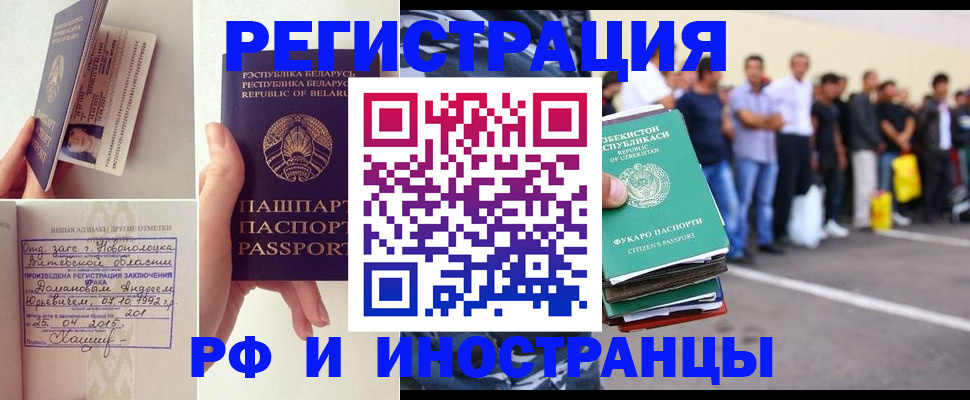 миграционный учет в Калуге