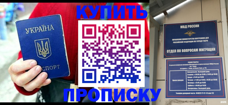 регистрация в Калуге
