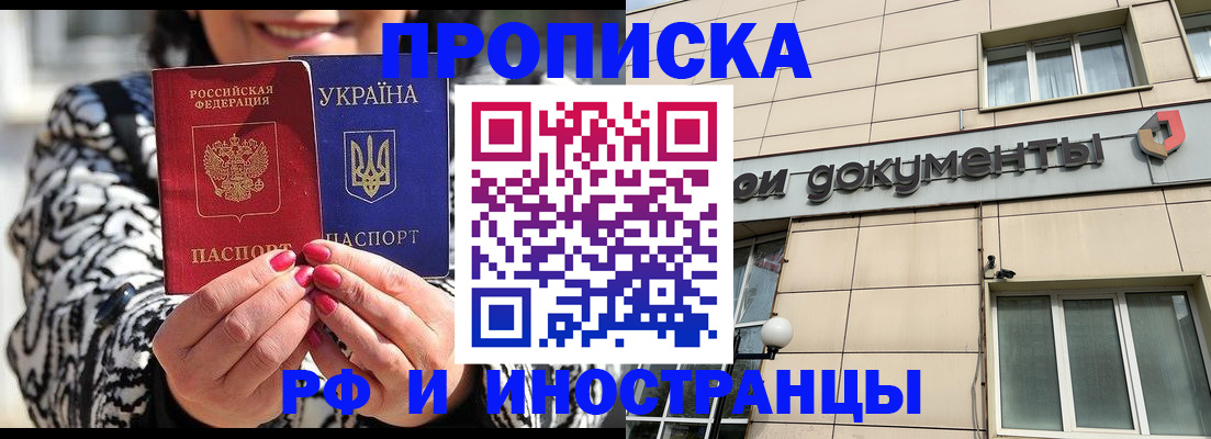 прописка для военкомата в Калуге