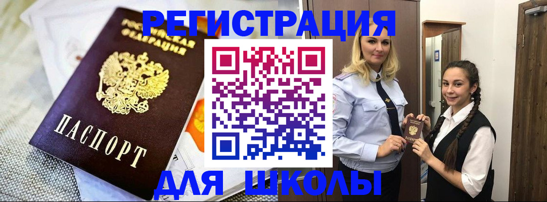 регистрация в Калуге