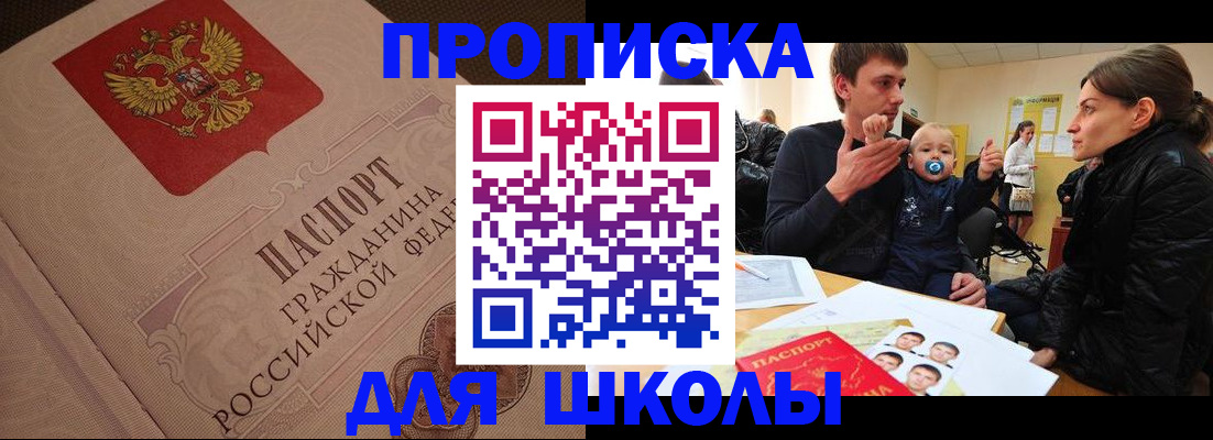 временная регистрация для всех в Калуге